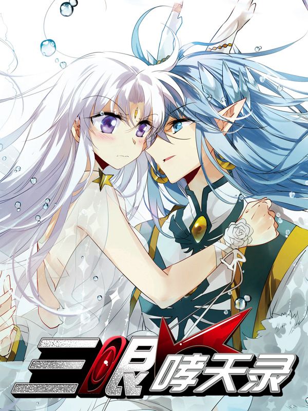 香蕉鱼漫画韩漫精选