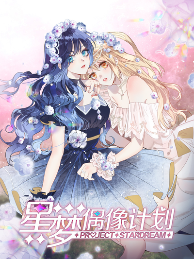 《鬼灭之刃》剧场版票房突破记录